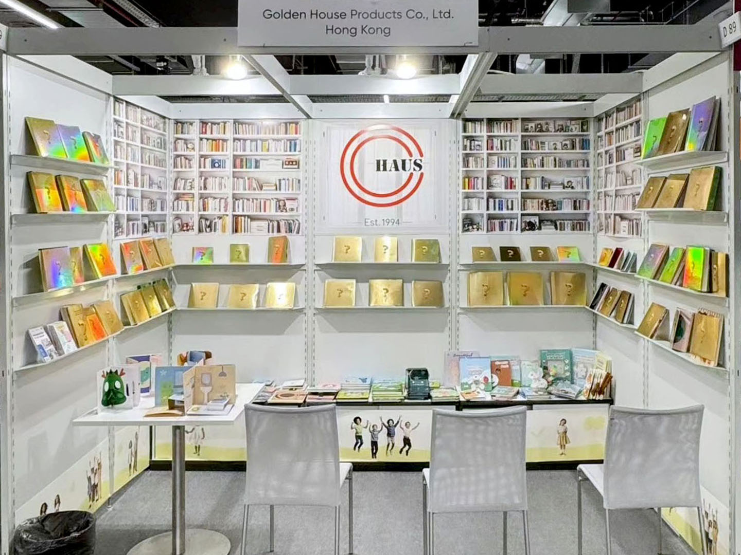 Golden House participated in the Frankfurt Book Fair in October.