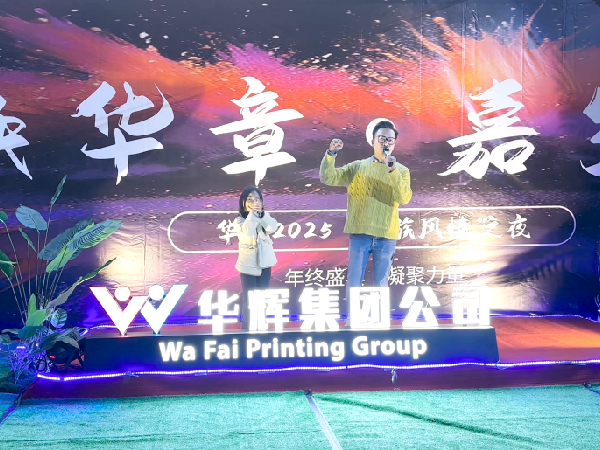 Wa Fai 2025: Annual Party Brings Us Together